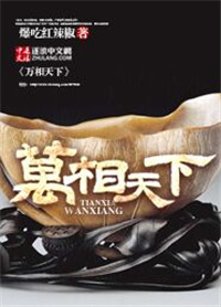 不求回报电影