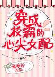 麻绳勒进她的花缝中H