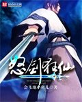空中之城