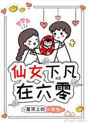 少爷别玩我的高h