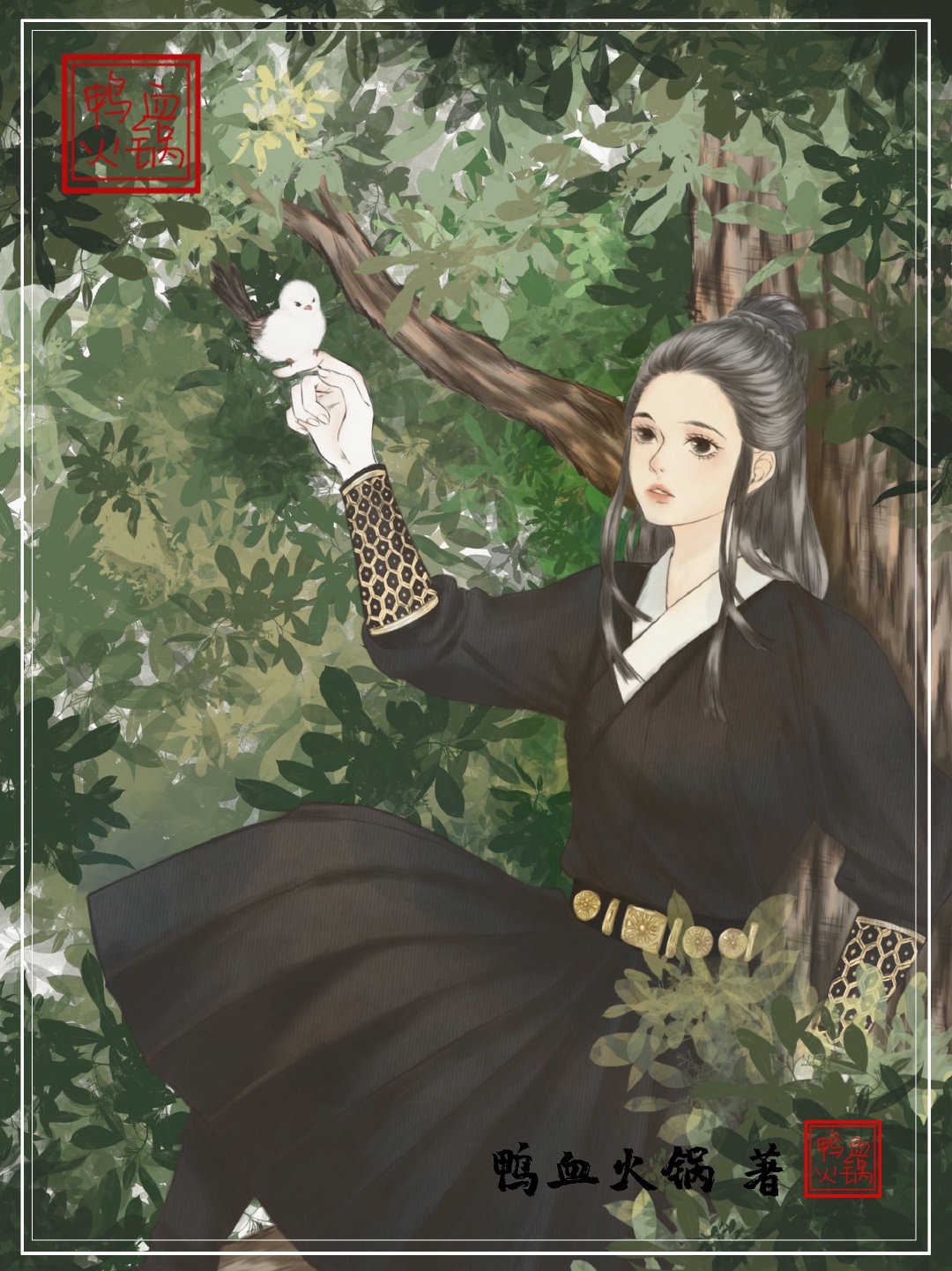 小说林