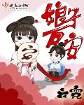 草榴 最新地址