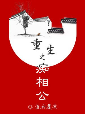 王者黄漫