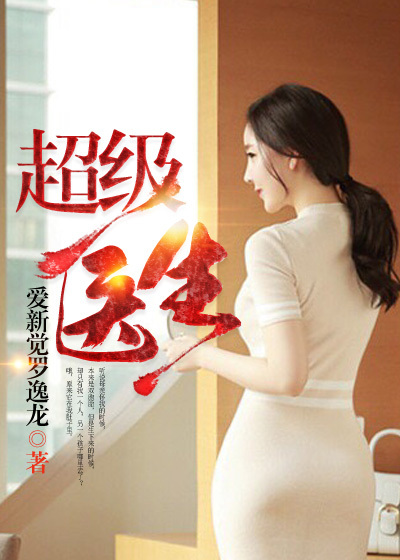 原罪未删减片段16分钟视频