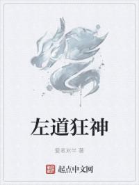 丫头你被捕了