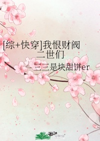 耽美bl排泄受控制