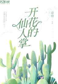 原彩