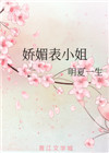 午夜的路人