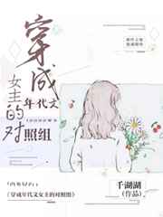 朋友的妻子韩漫完结