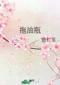焦土之城