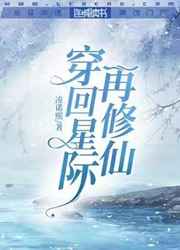 古惑仔:江湖新秩序2024罗仲谦版