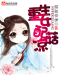 坎公骑冠剑攻略