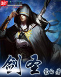 空中秋千