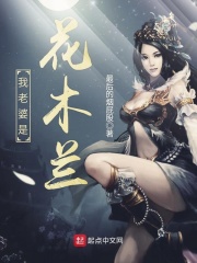 开发三味新世界动漫