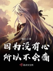 何以笙箫默txt