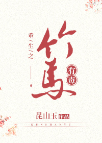 催眠性格指导动漫