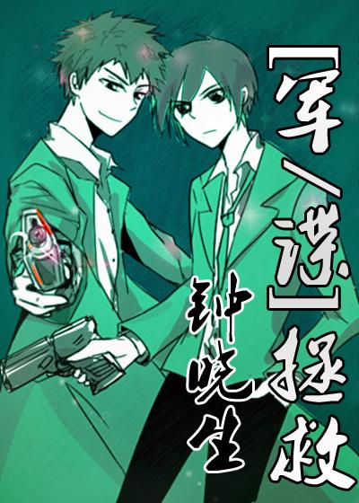 大胸美女小说