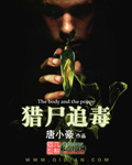 妍妍女王