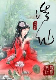 武林美妇的乳汁小说