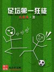 菠萝漫画