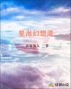 两根巨硕隔着一层薄薄的