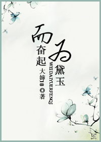 加勒比女海盗ii在线看