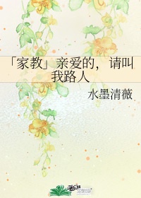 天才基本法电视剧