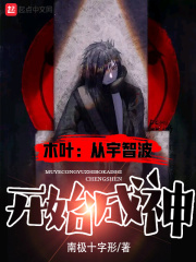 兵临城下电影香艳镜头