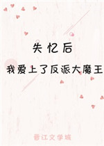 荆棘满途小说免费观看