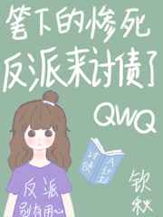 七个暗卫攻和少主h