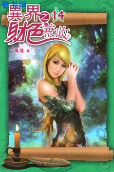 长篇全黄h全肉细节文