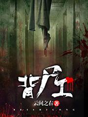 把车厘子放在你的下面