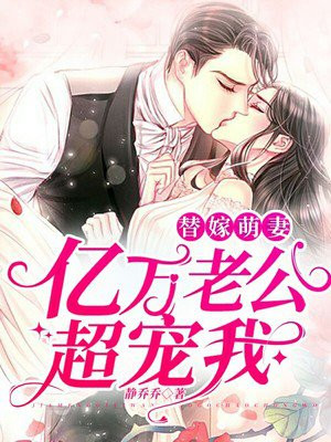梅麻吕3d动漫