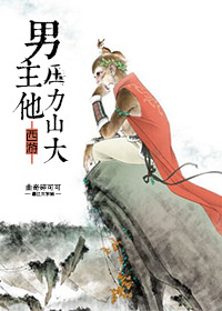 竹夫人电影2828