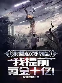 绝望的主妇第七季