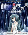 藤原纪香快播