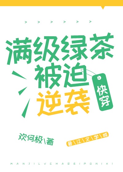 理发师的情人女主角