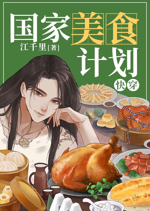 我的妩媚女上司小说