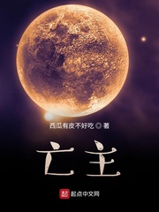 王小莲506寝室全文阅读小说