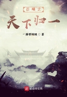 向往的生活之系统