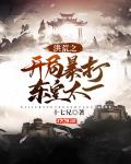 俄罗斯妈妈韩国