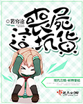 乡村教师杨羽