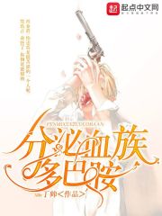 态另类态网页