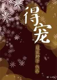 第四色站