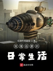 雪豹喜欢咬尾巴