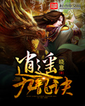 无肉不欢的授课方式