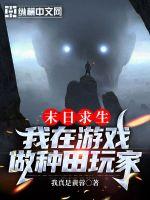 色八哥