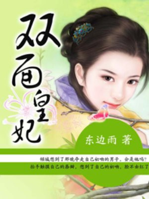 开小箩莉嫩苞h嗯嗯好疼小说