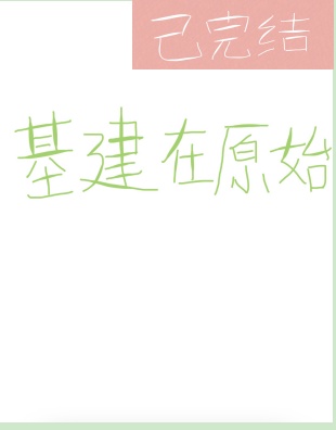 亚洲迅雷