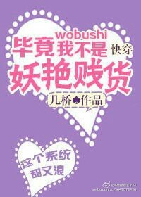 老头巨大挺进莹莹的体内免费视频